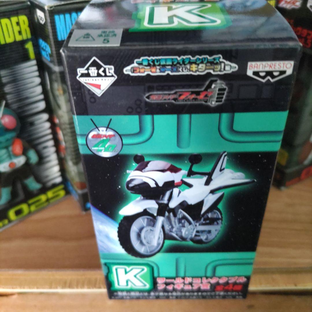 ワールドコレクタブルフィギュア　仮面ライダーセット
