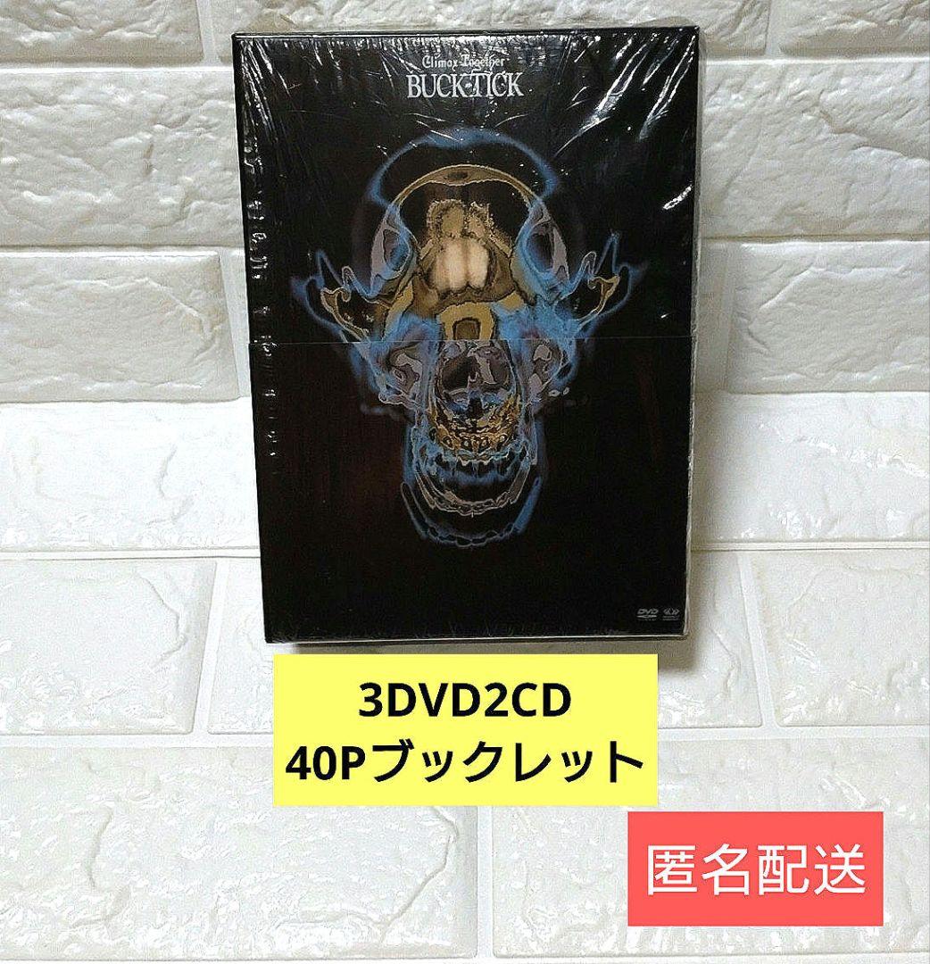 ミュージック BUCK-TICK Climax Together Collectors BOX