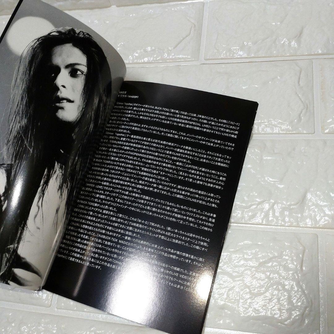 ミュージック BUCK-TICK Climax Together Collectors BOX