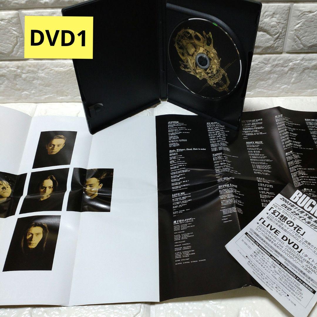 ミュージック BUCK-TICK Climax Together Collectors BOX