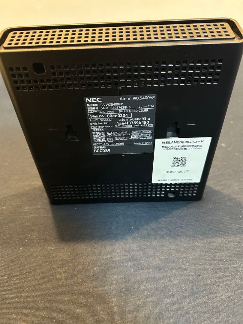 NEC Aterm WG5400P 無線LANルーター