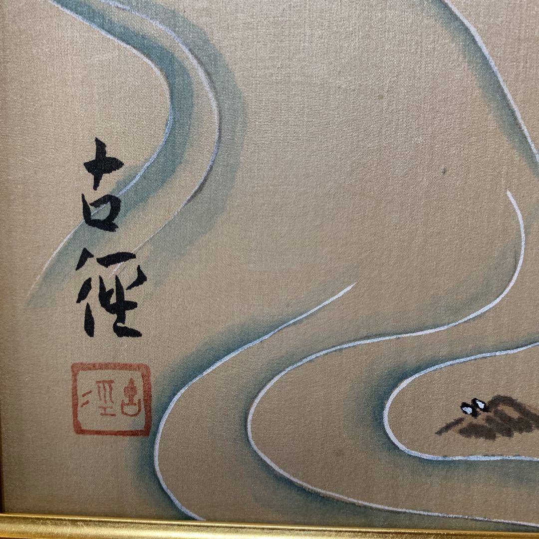 絵画　日本画　肉筆　小林古径『童子』絹本画