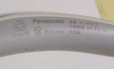 Panasonic SC-WN10-W ネックスピーカー