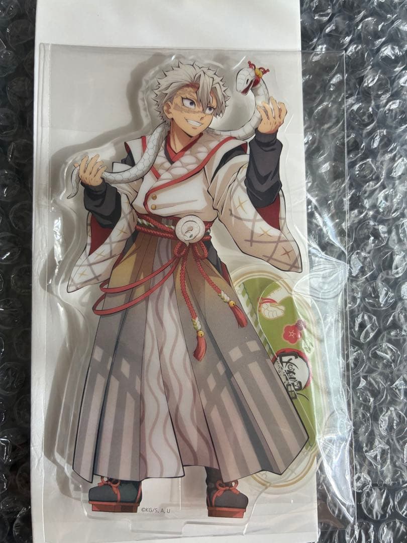 鬼滅の刃　冨岡義勇　不死川実弥　巳年　アクリルスタンド　2025 干支