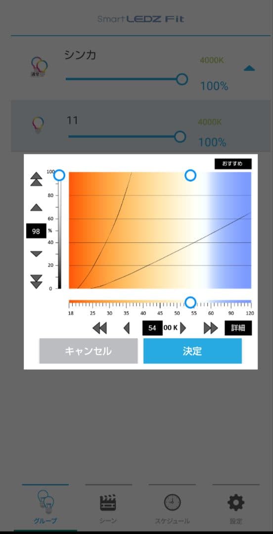 遠藤照明　調光可　Synca　SXS3022B 8灯セット（23年製）