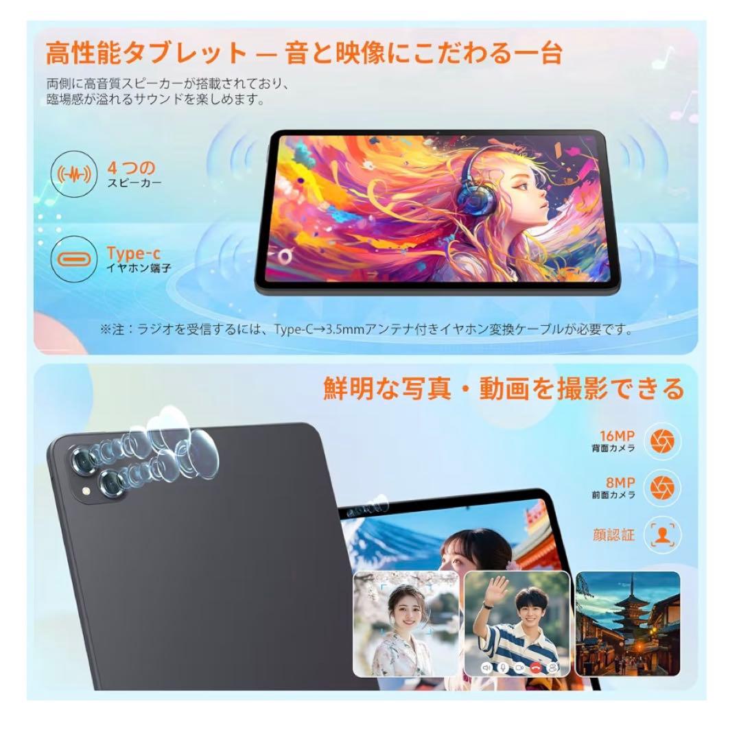 新品未使用❣️ Android16タブレット 12インチ Yummo アンドロイド