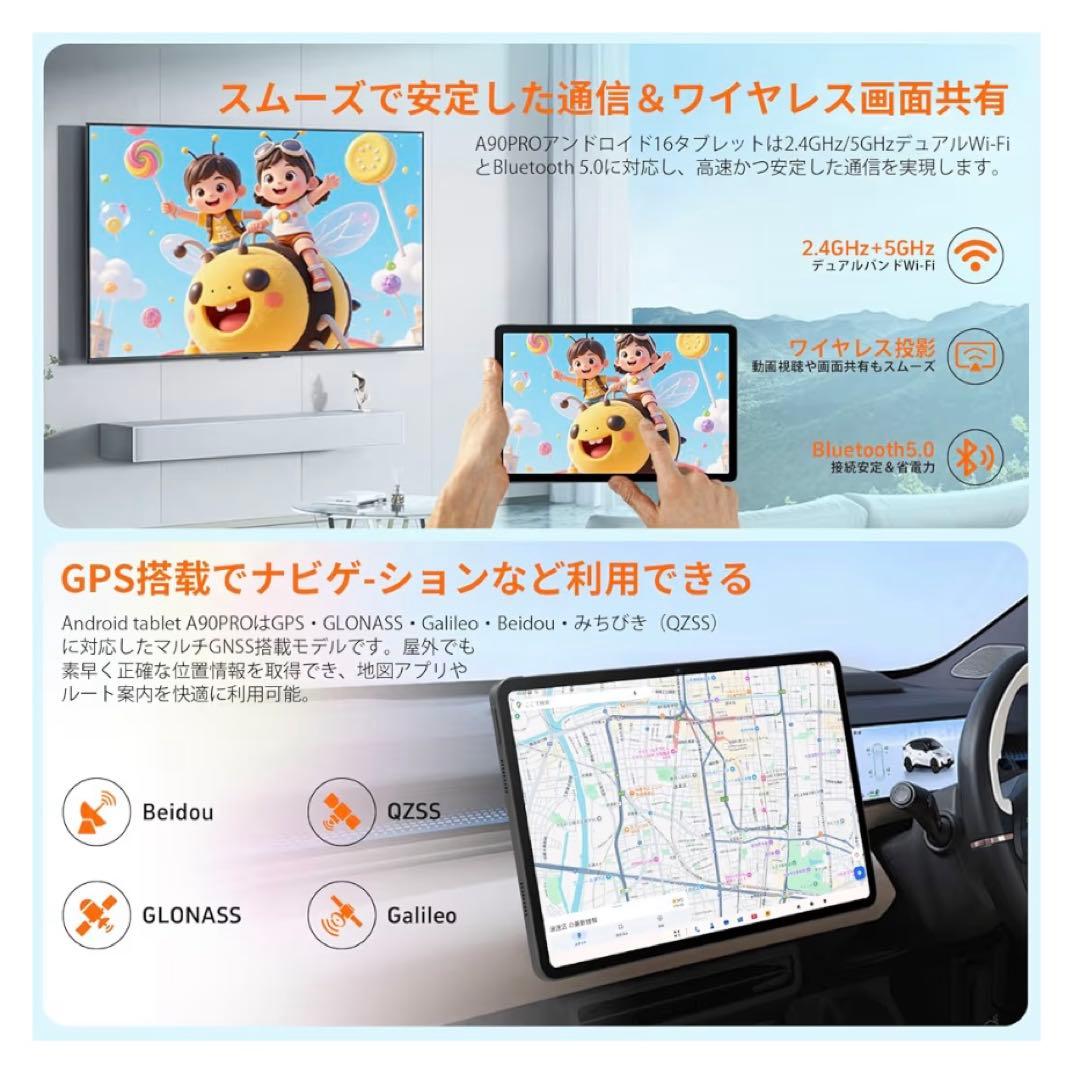 新品未使用❣️ Android16タブレット 12インチ Yummo アンドロイド