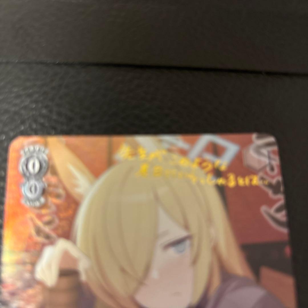 ブルーアーカイブ　尾刃カンナ　SP