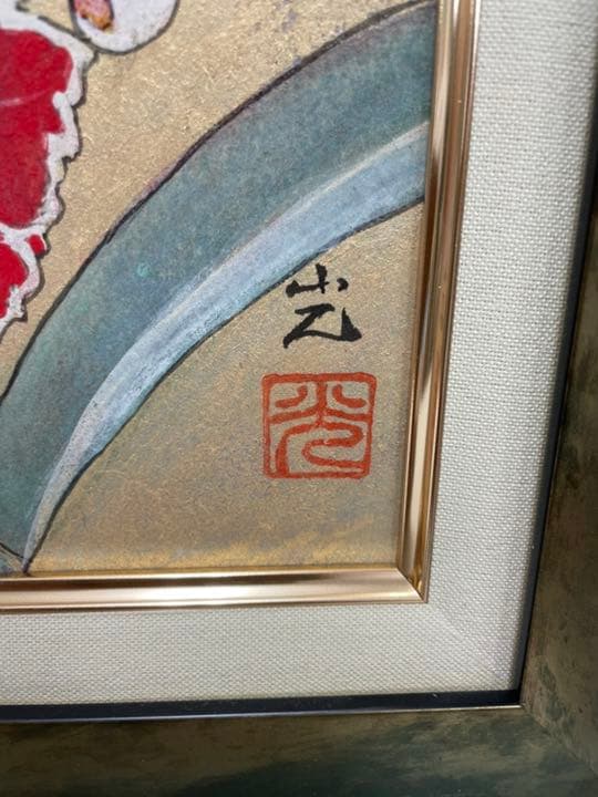 油絵F6 ピンク赤胡蝶蘭 (板に油絵) 表面ガラス付き 額 金緑