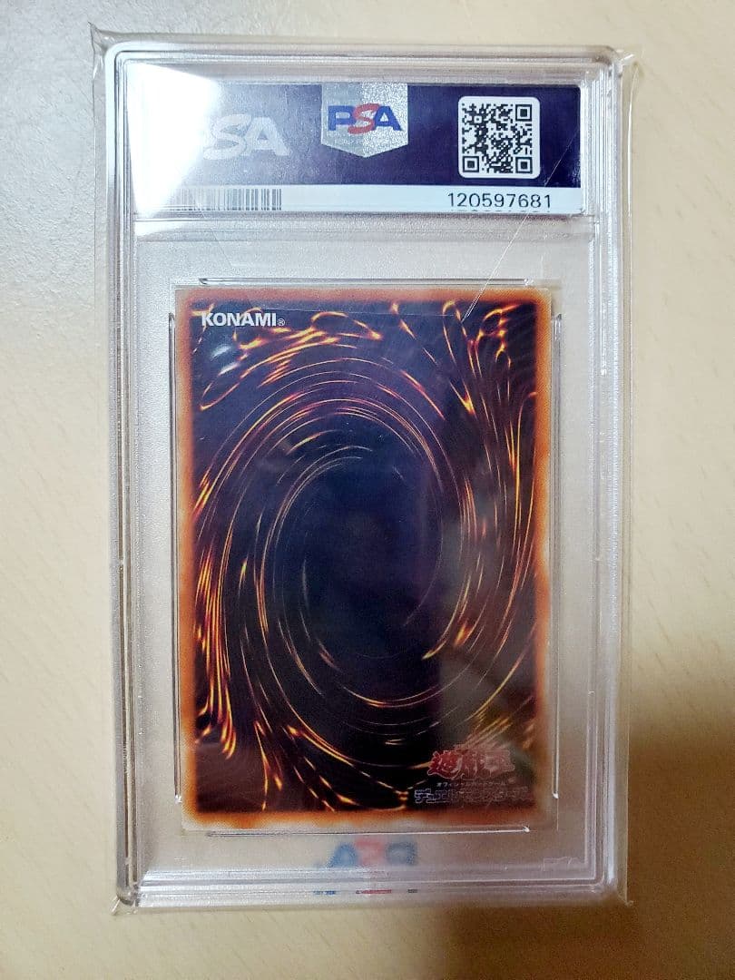 【psa10】究極完全態グレートモス　旧レリーフ DL5-136