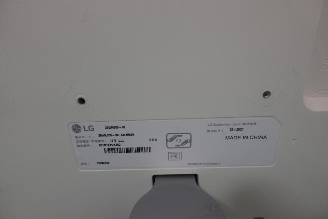 LG ワイドスクリーンディスプレイ 29WK600-W HDR10対応