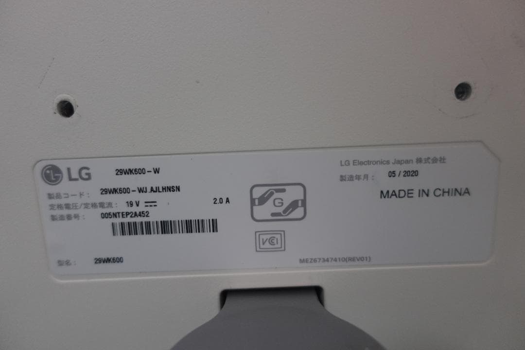 LG ワイドスクリーンディスプレイ 29WK600-W HDR10対応