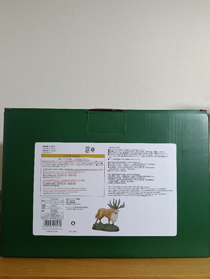 シシ神 もののけ姫 ジブリ フィギュア ジオラマ 開封品