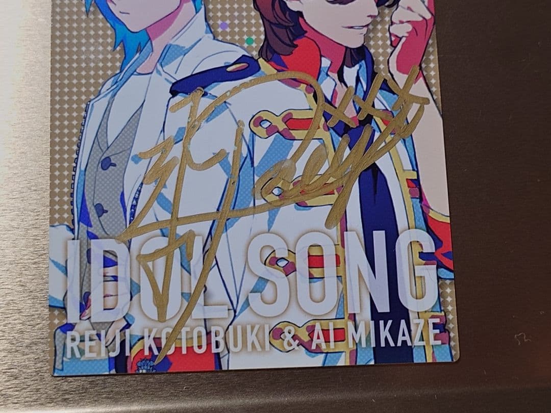 うたプリ　アイドルソング　嶺二＆藍　初回特典　直筆サイン入りカード