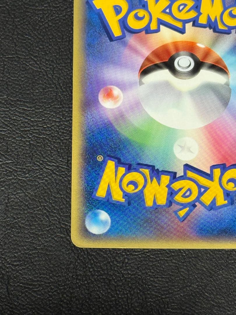 _____のミュウ PROMO ポケモンカードプレイヤーズクラブ