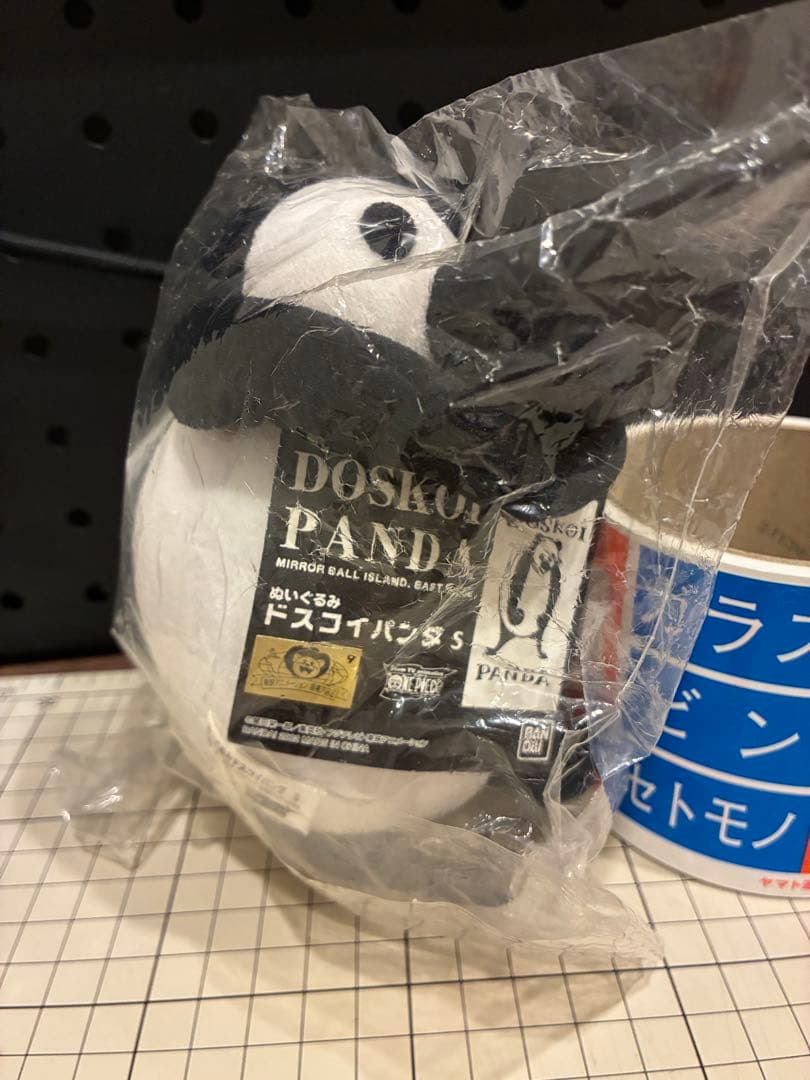 ワンピース　ドスコイパンダMとＳぬいぐるみ　バンダイ#週刊少年ジャンプ