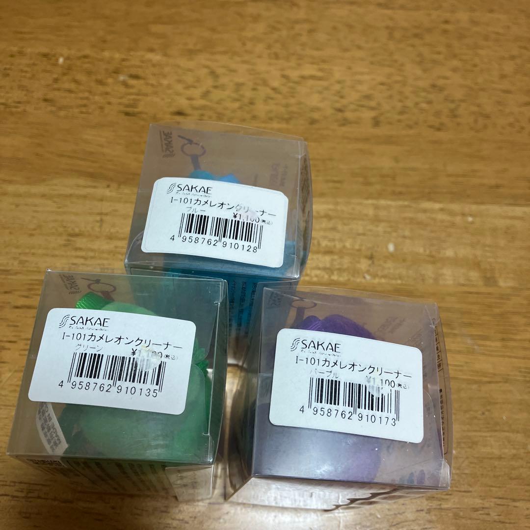 サカエ　カメレオンクリーナー