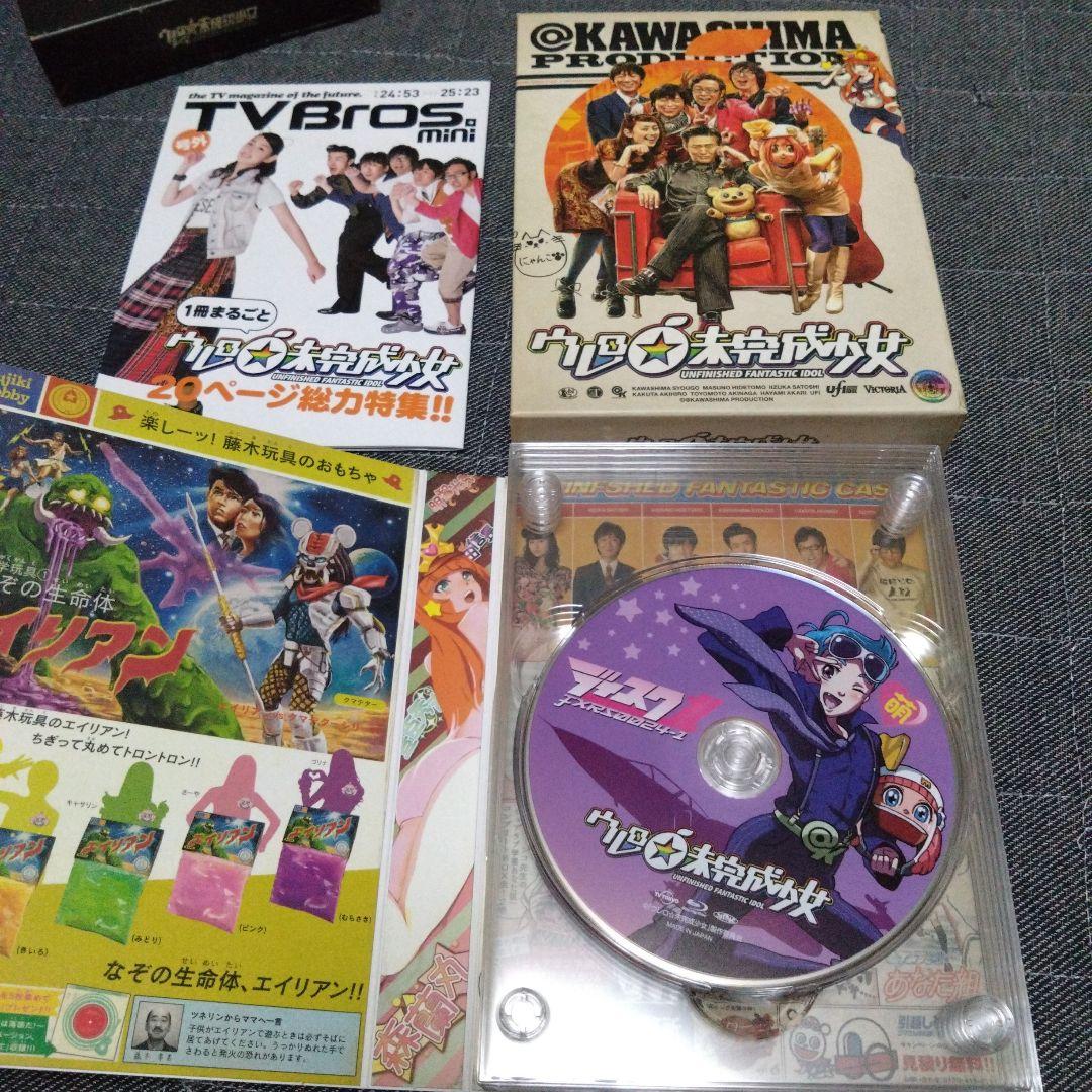 ウレロシリーズセット　Blu-ray　DVD