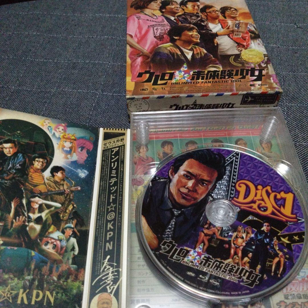 ウレロシリーズセット　Blu-ray　DVD