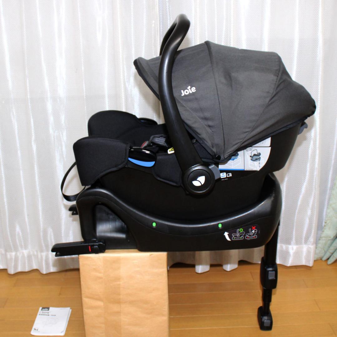 美品 Joie ベビーシート アイ・スナグ＋アイ・ベースのセット◆新生児～