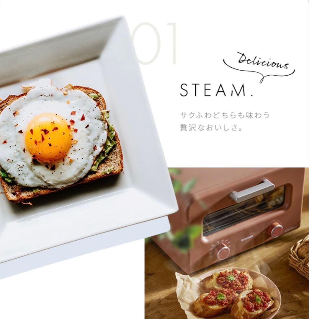 IRIS OHYAMA スチームカーボントースター KIST-601EA-T