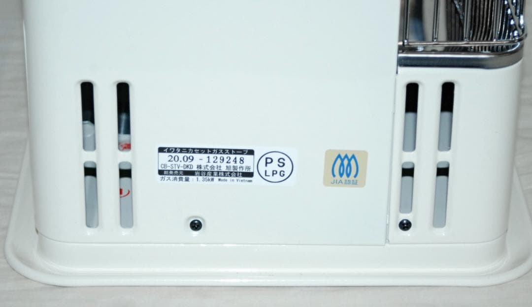 イワタニ カセットガスストーブ ハイパワー デカ暖 CB-STV-DKD-W