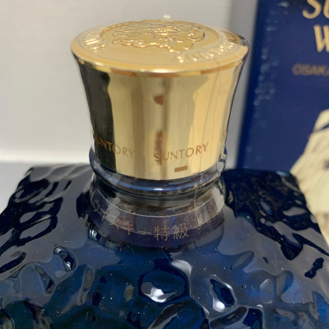 【古酒】サントリーリザーブ (OSAKA WORLD SAIL ‘83)２本