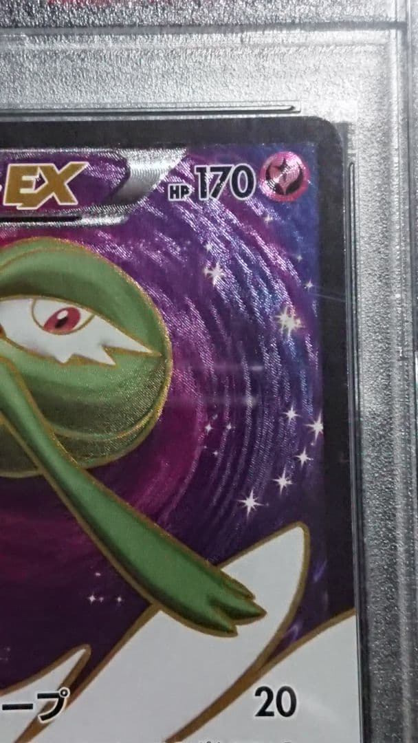ポケモンカード サーナイトEX SR XY PSA10 タイダルストーム