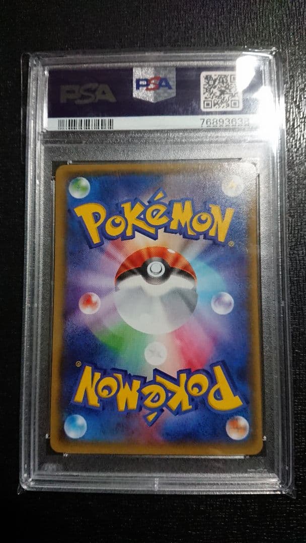 ポケモンカード サーナイトEX SR XY PSA10 タイダルストーム