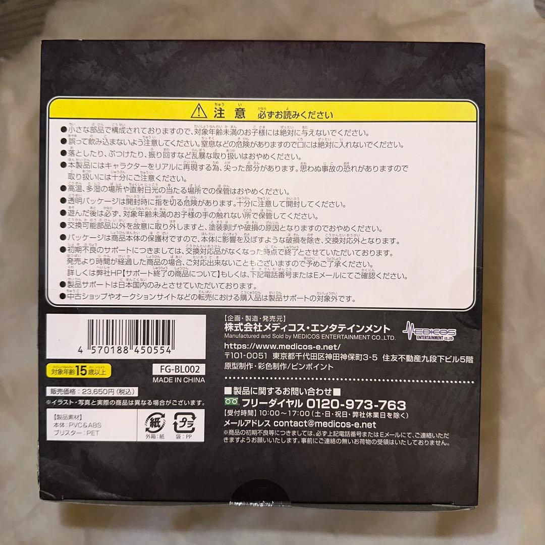 BLACK LAGOON バラライカ 真紅の女帝Ver. フィギュア