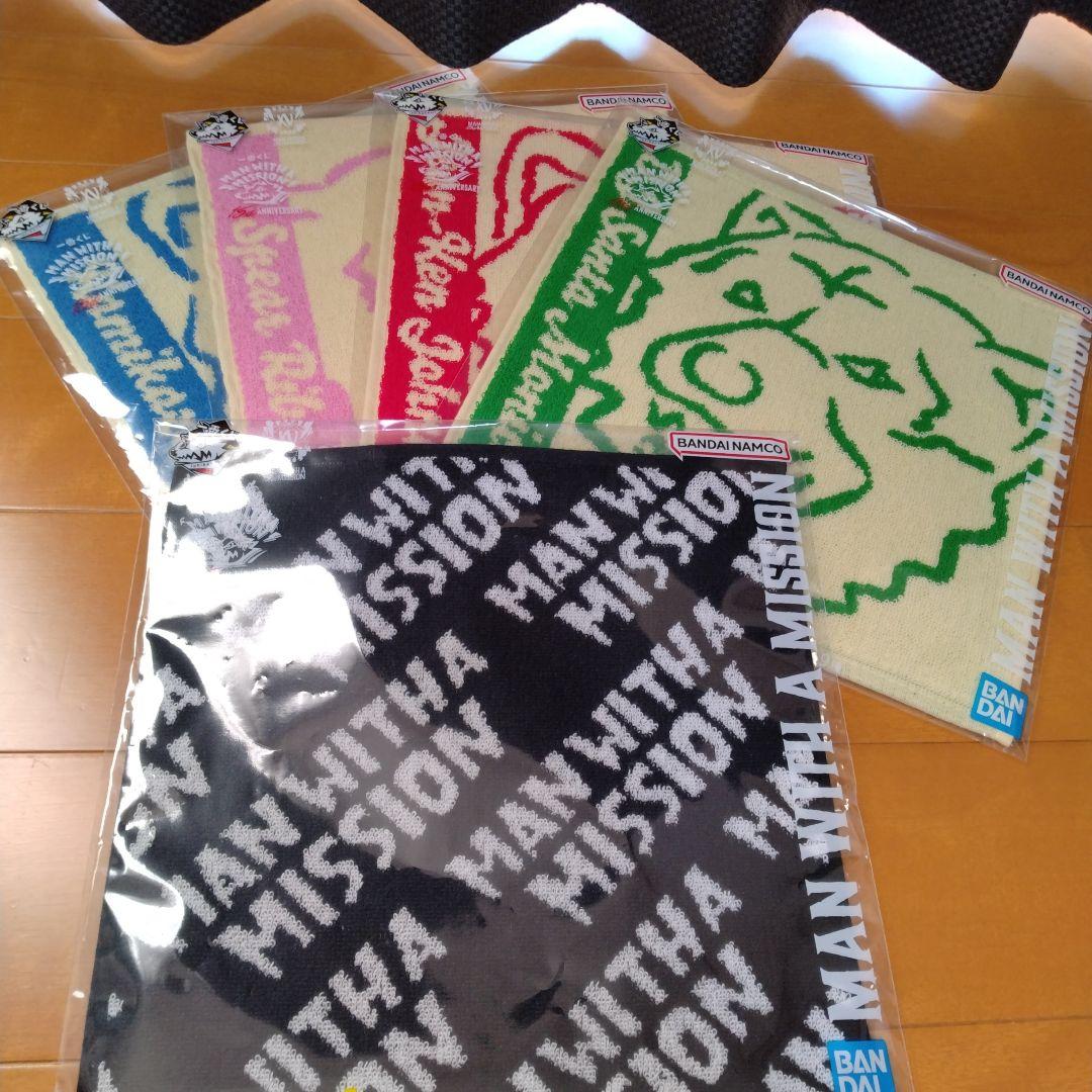 yu一番くじ MAN WITH A MISSION 15th A賞B賞I賞