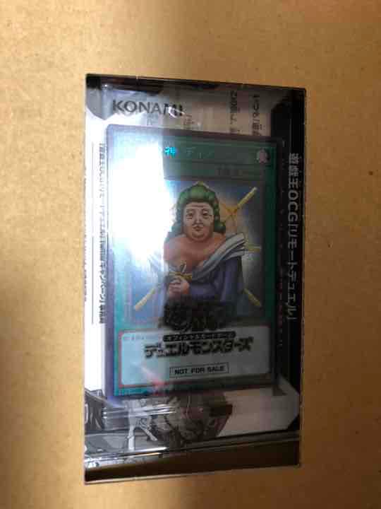 遊戯王 治療の神 ディアンケト シークレット SPECIAL BLUE ver