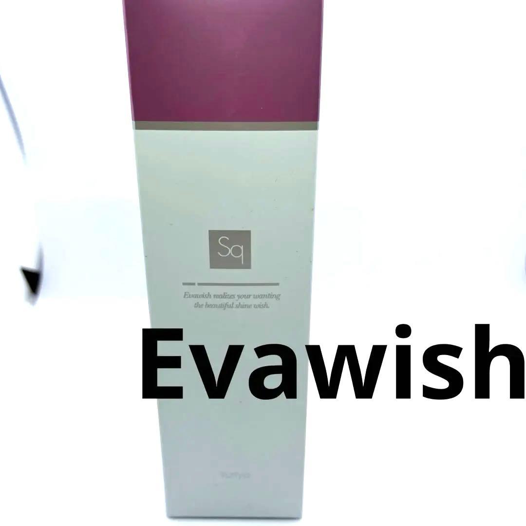 【C9】エバウィッシュ　ユーリアsq　美容液　　80ml