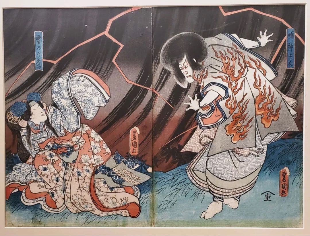 T*T様 鳴神上人と雲の絶間姫　三代豊国　国貞　浮世絵　1851年