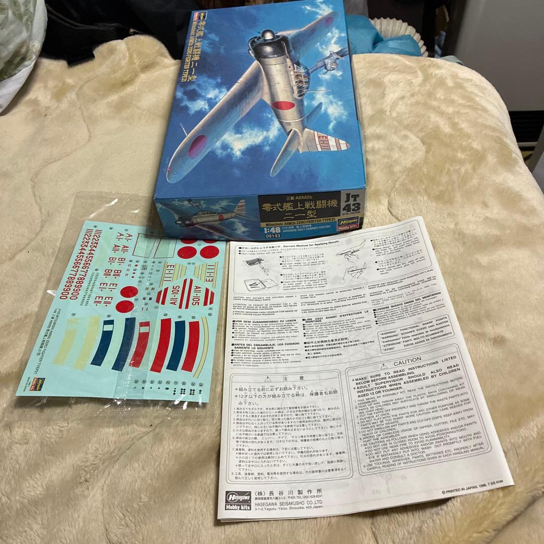 三菱 A6M2 ゼロ戦 ファイター タイプ21