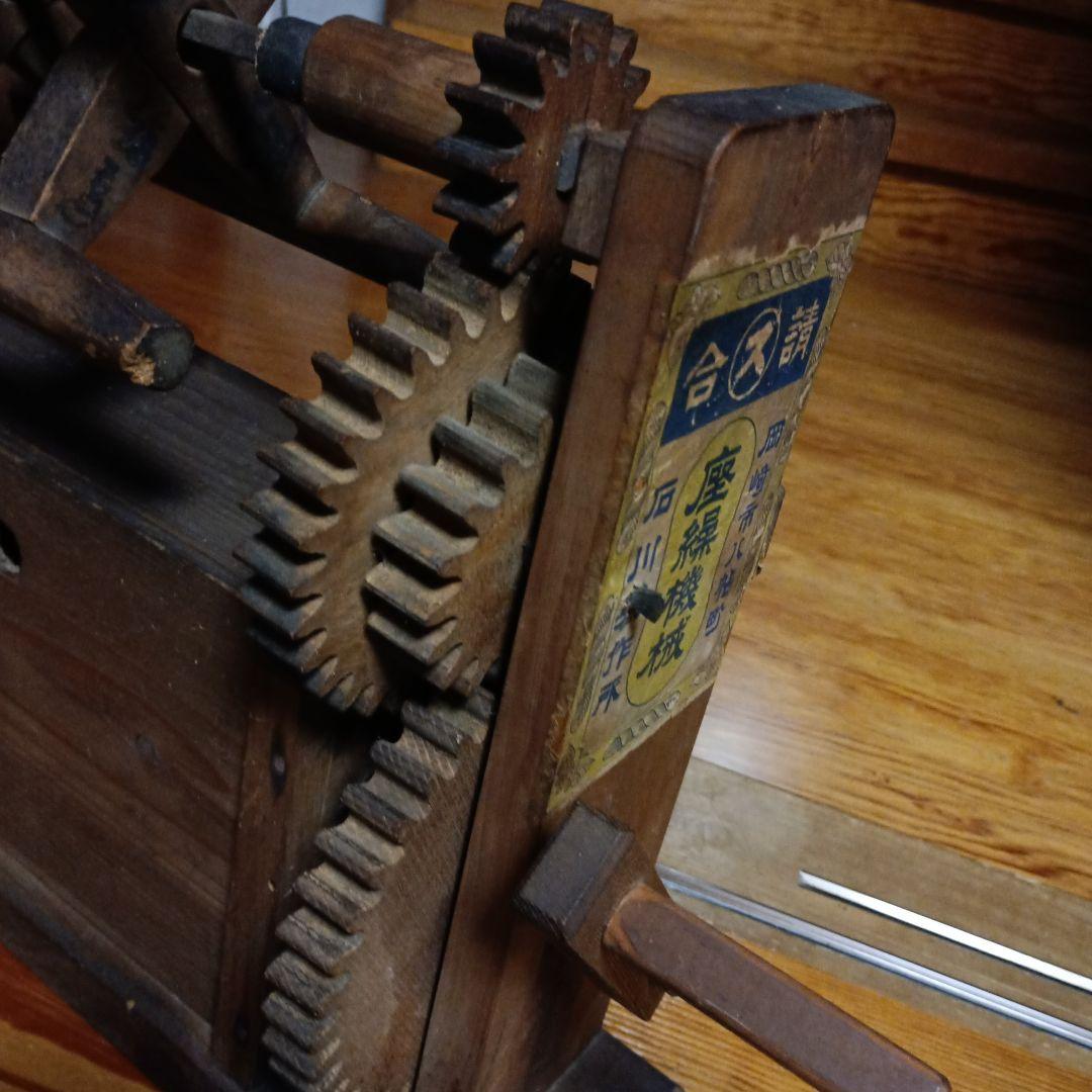 木製アンティーク機械 手巻き