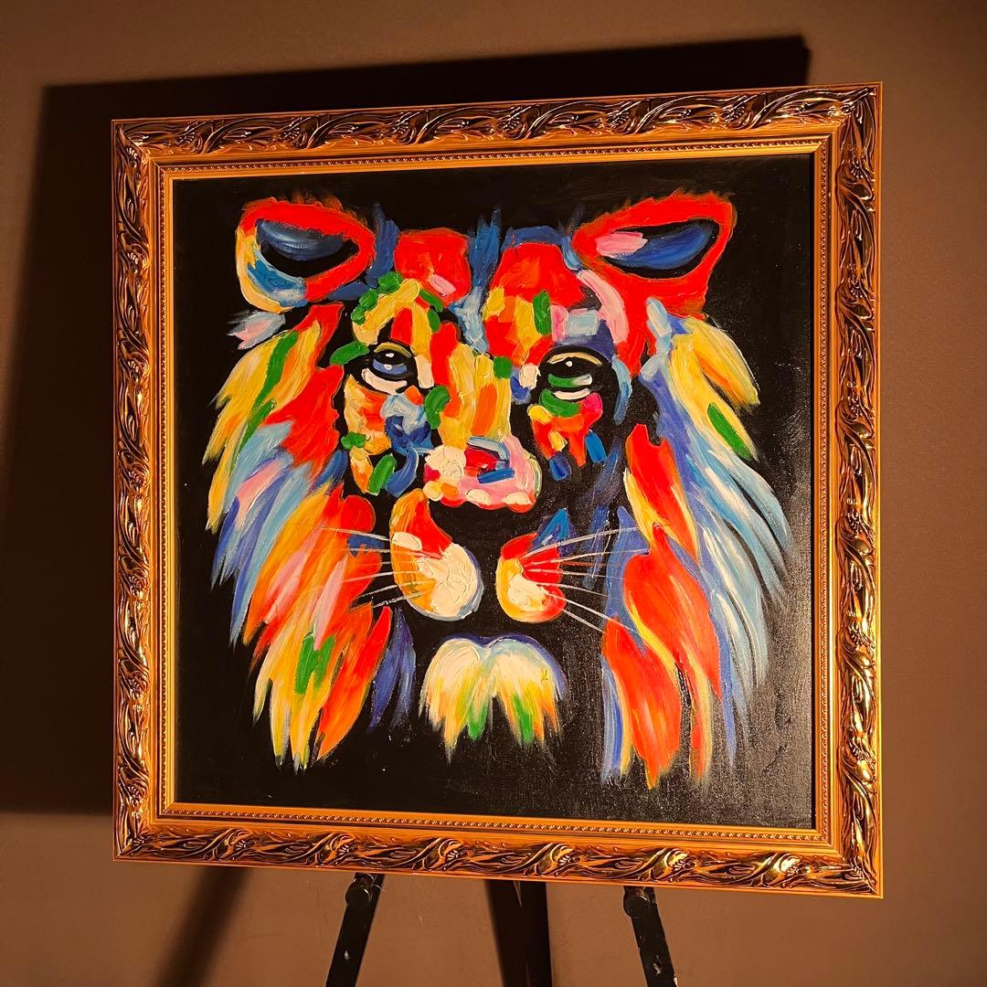 手書き油絵 七色のライオン 額付 肉筆絵画 インテリア 油彩画