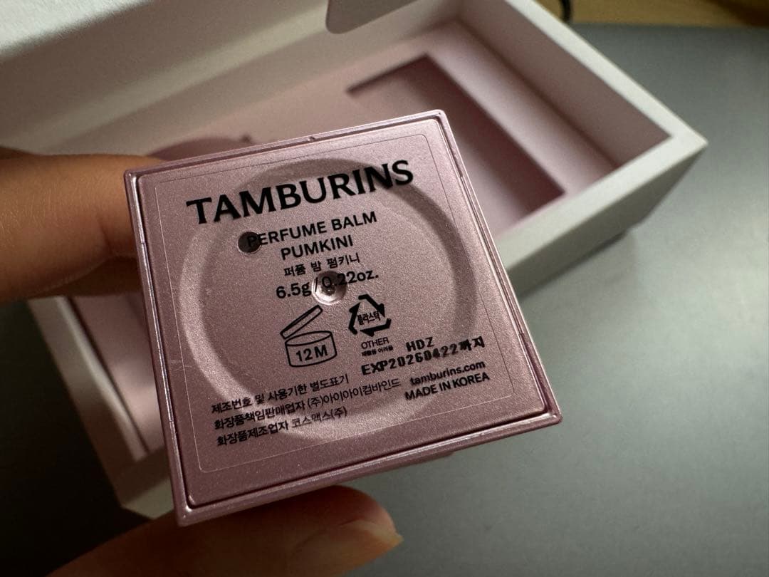 TAMBURINS PUMKINI THE SHELL ギフトボックス