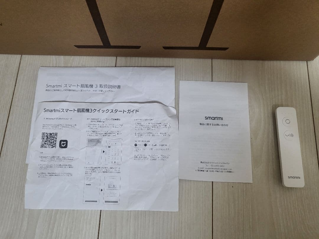 echo show 8、Smartmi スマート扇風機3、など　4点セット