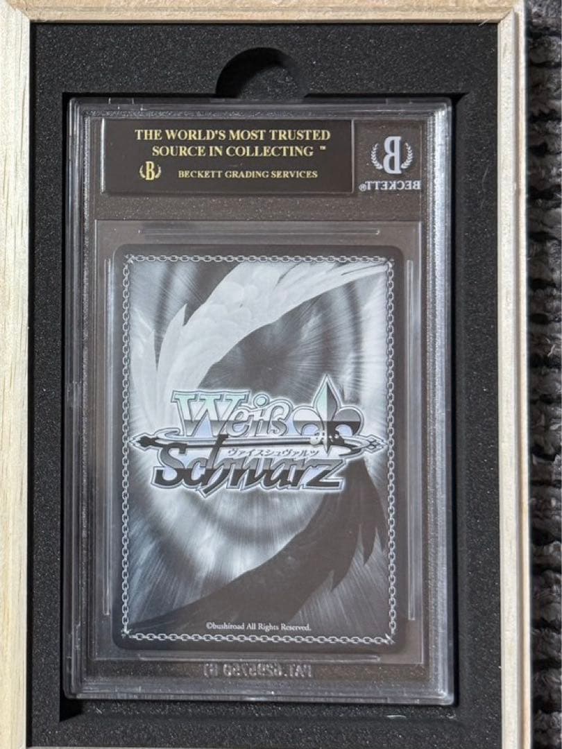 BGS10 ブラックラベル　海で遊んだあとは…宝鐘マリンSSP