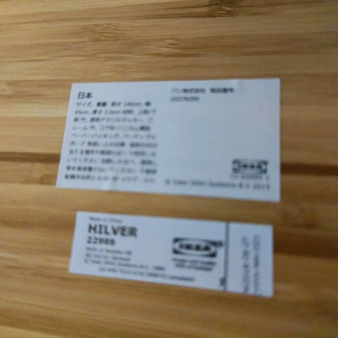 IKEA　天板　デスク　ダイニング テーブル　アンファラレ　送料込み 竹