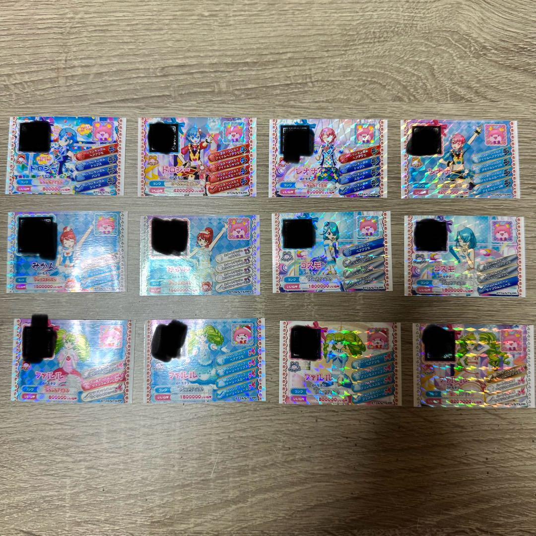 プリパラ　プリチケ　アゲアゲアイテム　キャラトモチケ