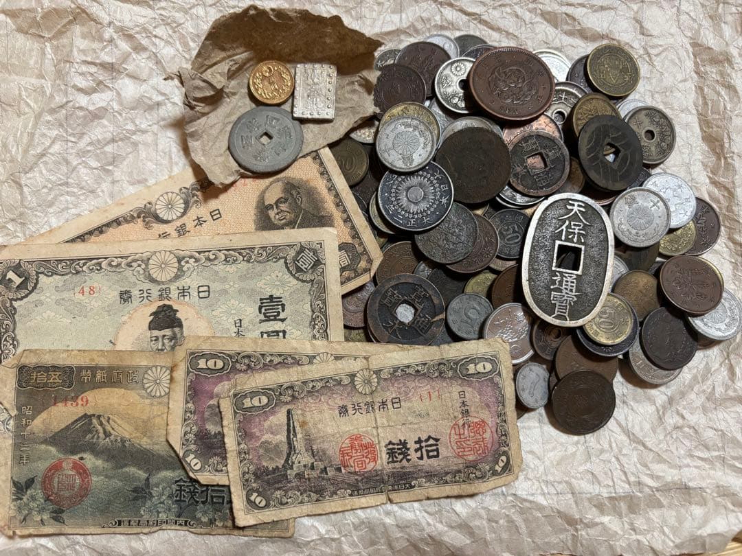 古銭　まとめ売り　③