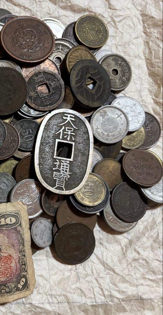 古銭　まとめ売り　③