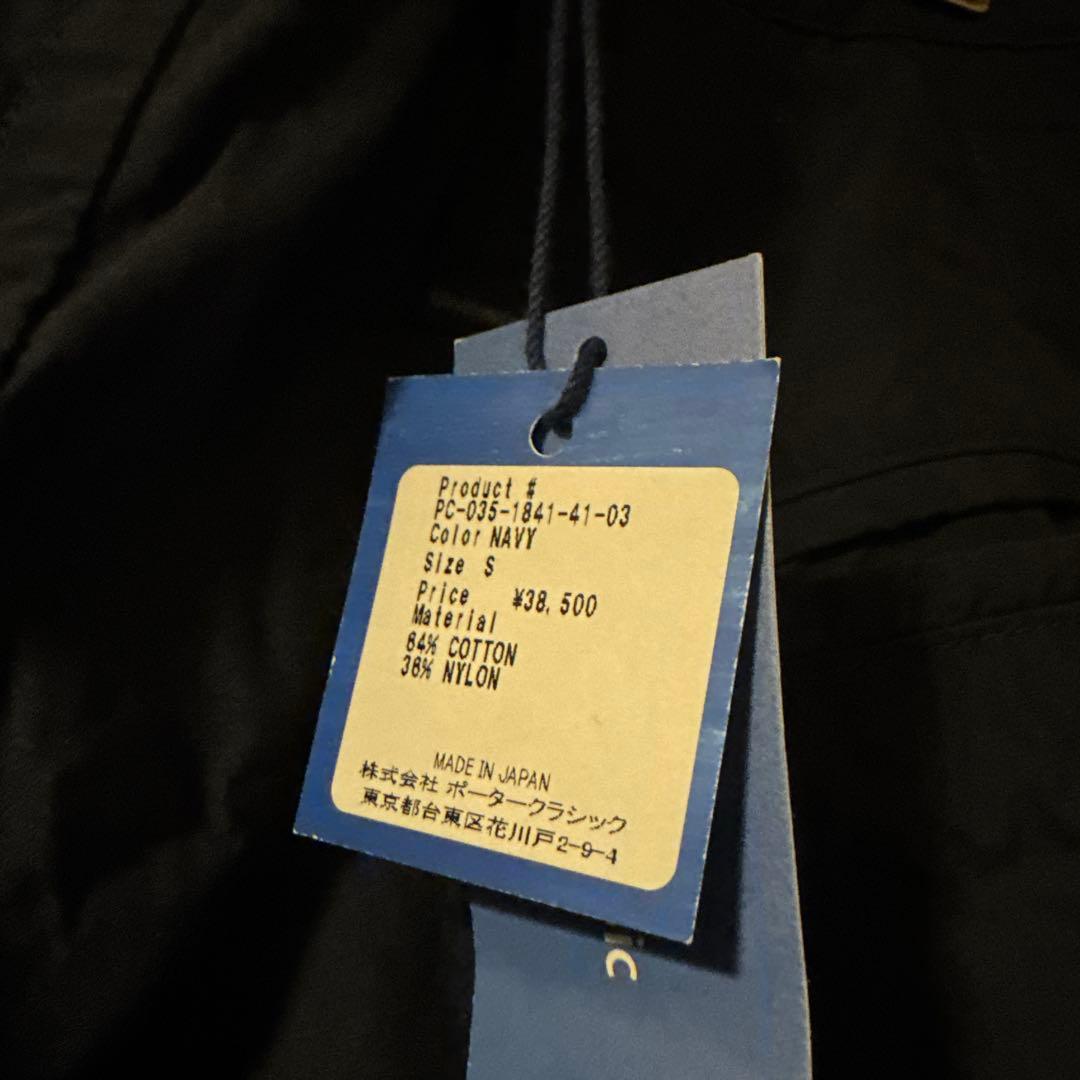 ポータークラシック poplin bepop pants S