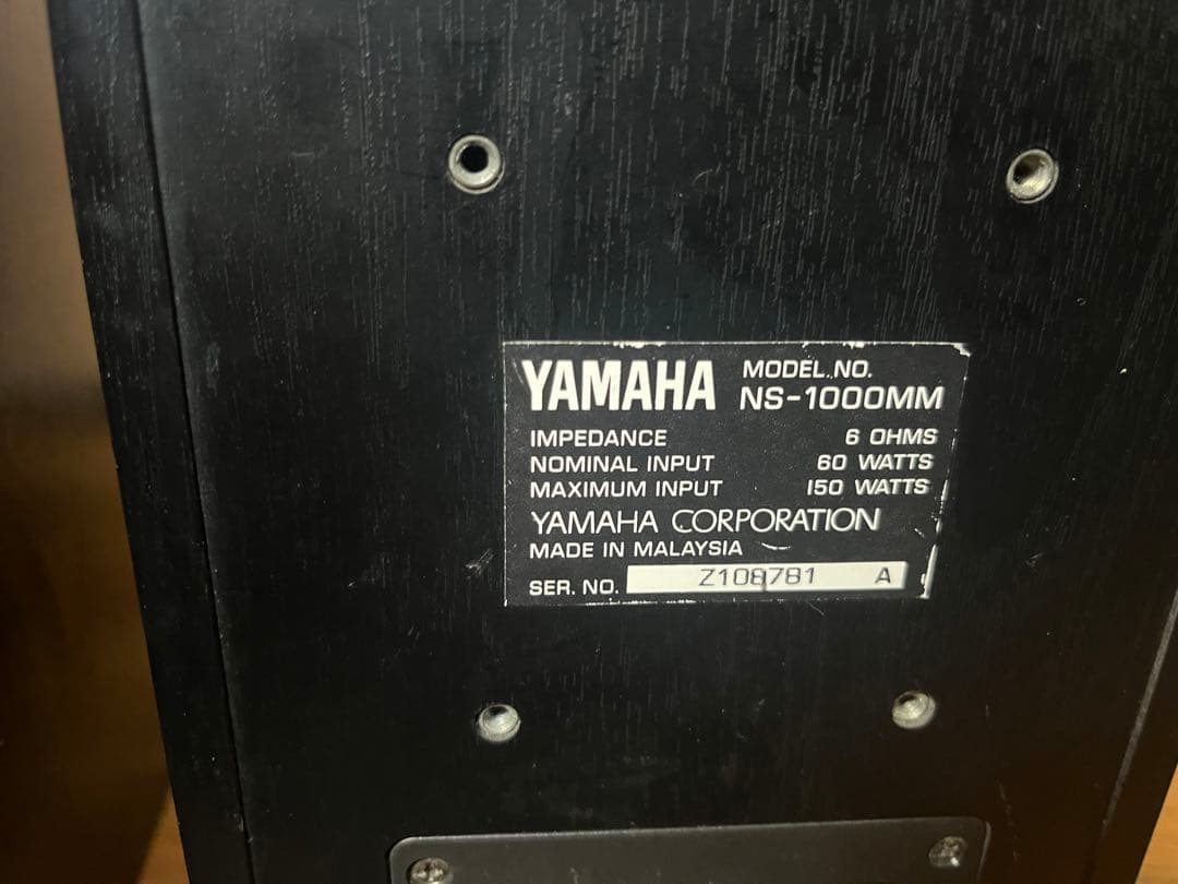 YAMAHAスピーカー NS-1000MM