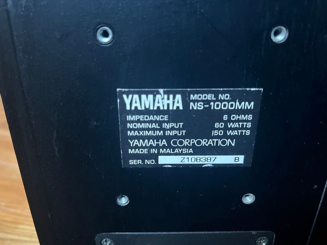 YAMAHAスピーカー NS-1000MM