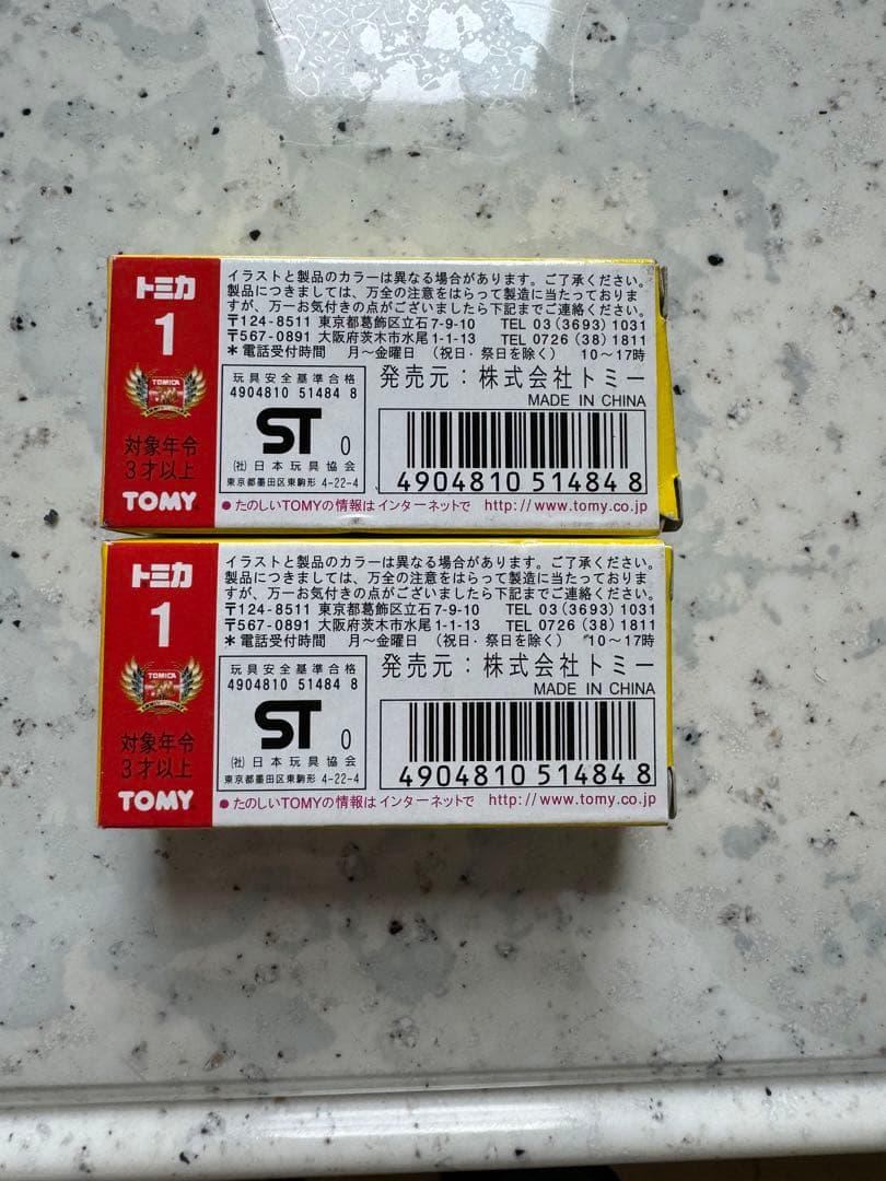 トミカ　黒箱　(激レア) ブルーバードSSSクーペ　2台セット