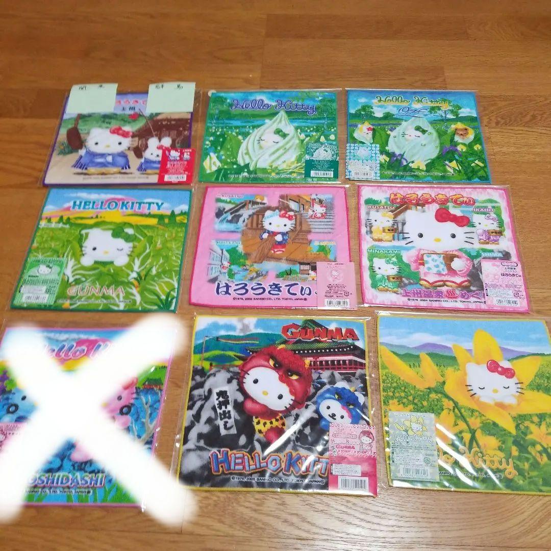 ハローキティ　群馬限定プチタオル　地域限定　地方限定　プチタオル　21枚セット