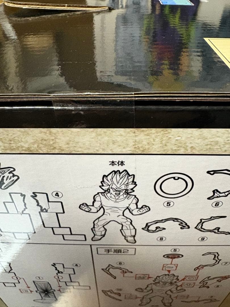 ドラゴンボール 一番くじ フィギュア B賞 ベジータ ＋α